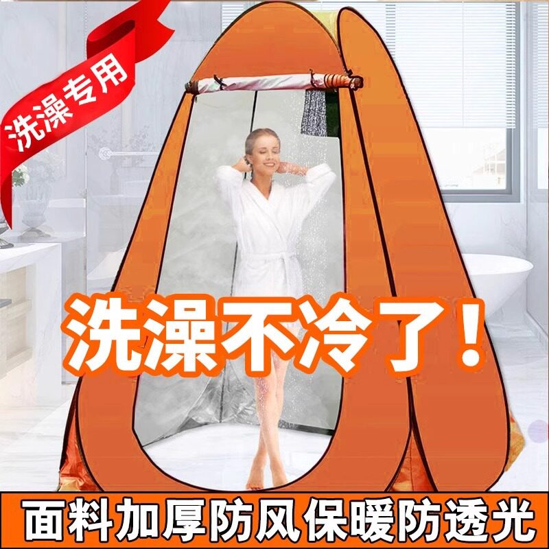 一件代发户外免搭建野外淋浴移动