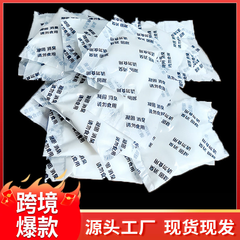 马桶吸水尿液固化剂户外车载马桶