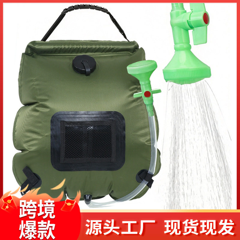 20L迷彩户外晒水袋淋浴袋自驾游