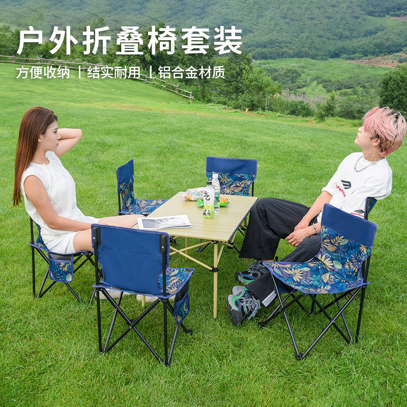 户外折叠椅套装森系风牛津布露营桌椅套装可折叠露营钓鱼桌椅便携