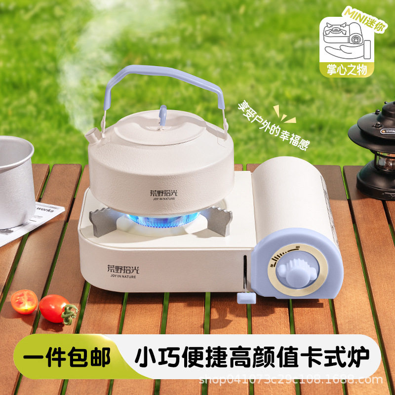 迷你卡式炉户外野餐炉具便携式煮