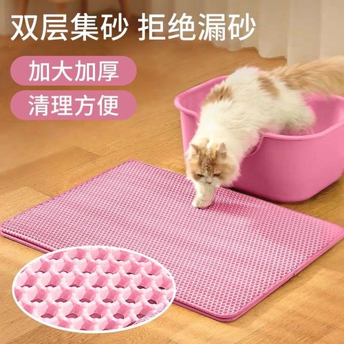 猫砂垫子防带出猫砂盆防外溅垫