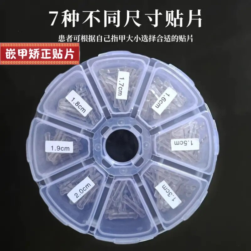 EPR钢丝正甲贴片记忆贴片