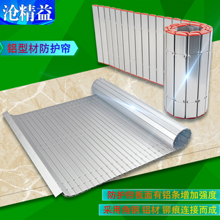 卷帘式防护罩风琴铝型材防护帘子防尘罩机床导轨铝帘防尘帘保护罩