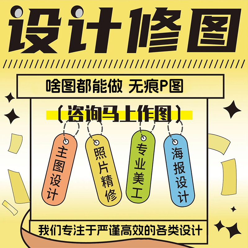 p图片处理专业ps修图无痕改