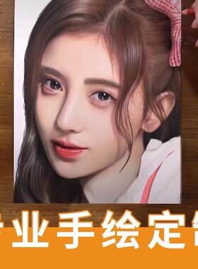 素描画像定制图彩真人照片转手
