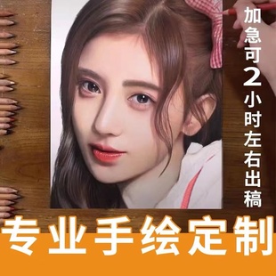 素描画像定制代画画图彩铅真人照片转手绘画人像人物肖像画头像画