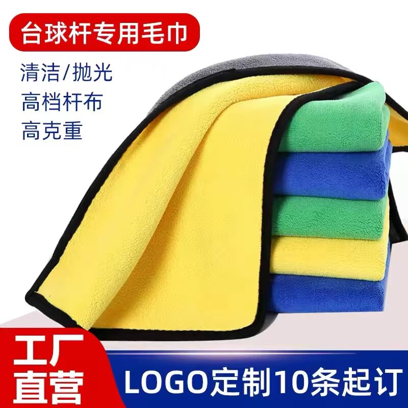 擦车专用毛巾吸水性好不掉毛图片