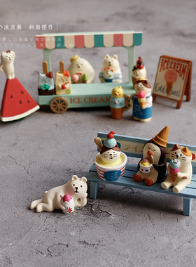 甜甜の冰淇淋甜筒日式decole系列