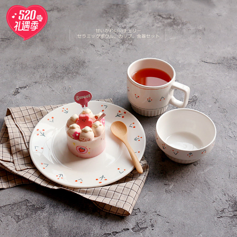 樱桃手绘丨ins日韩可爱小碗 陶瓷盘子 马克杯餐具套装 早餐麦片碗,餐饮具,盘,淘宝优惠券,粉丝福利购,淘宝优惠卷