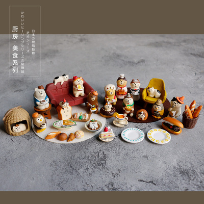 decole美味厨房系列动物树脂摆件