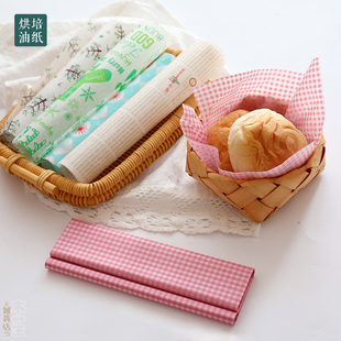 油纸丨垫盘纸 简装食品级三明治牛轧糖包装纸 烘培用蜡纸烤盘垫纸