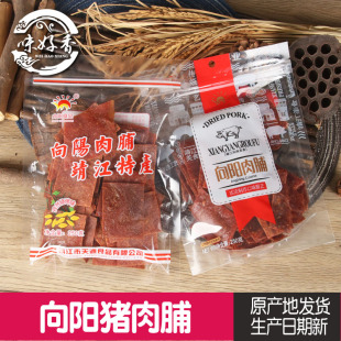 靖江向阳猪肉脯500g食品优级小碎片特产猪肉干肉片网红肉类食108g