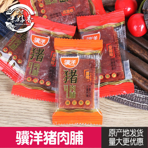 骥洋猪肉脯500g小包装靖江特产