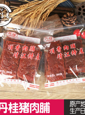 丹桂猪肉脯边角料靖江特产肉干