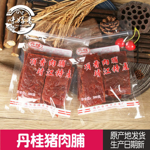 丹桂猪肉脯边角料靖江特产肉干