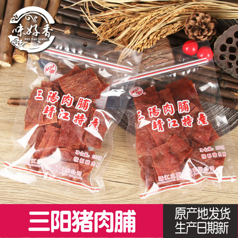 三阳可其牌猪肉脯250g原味自然片碎片负片猪肉干靖江特产零食品