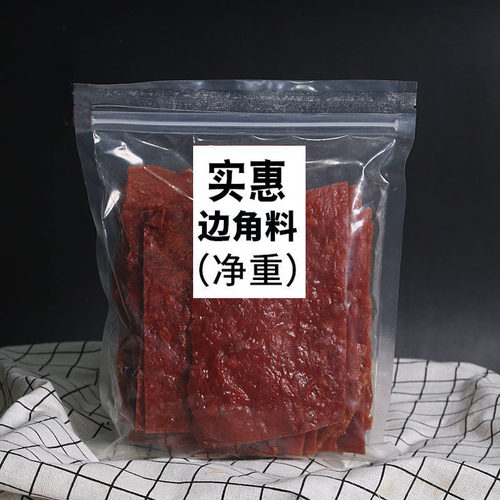 手撕肉片景上500g靖江特产肉脯