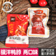 骥洋鸭脖500g真空独立包装 麻辣甜辣味鸭颈卤味休闲零食小吃250g
