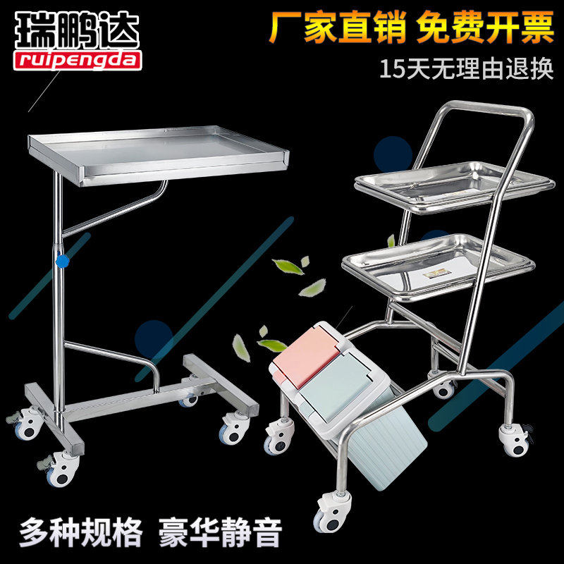 瑞鹏达不锈钢厂家直销手术专用