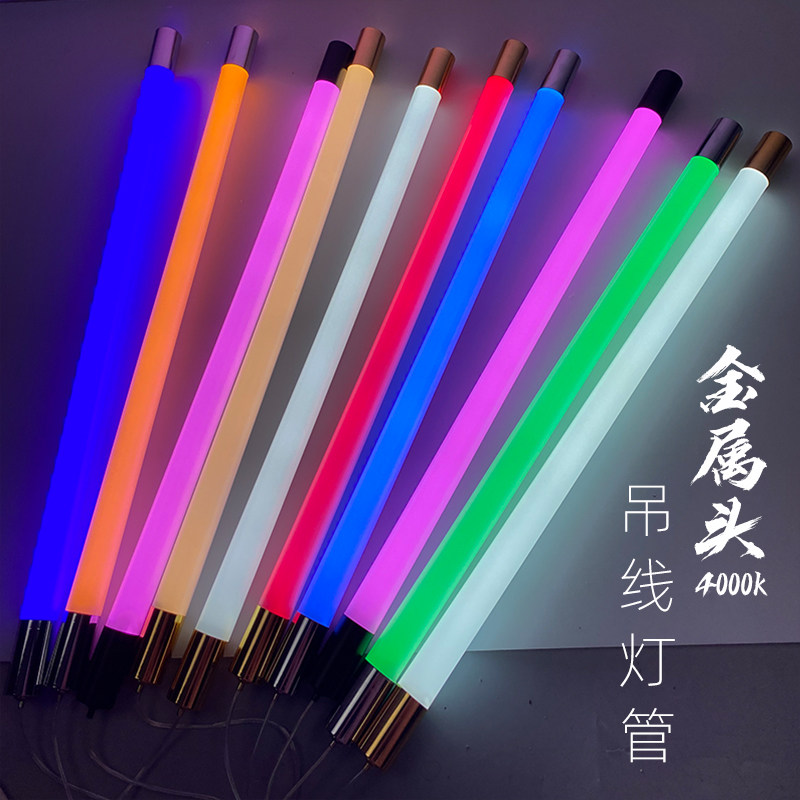 led彩色吊线灯管360度发光金属头服装店餐厅轻奢创意吧台圆形长条