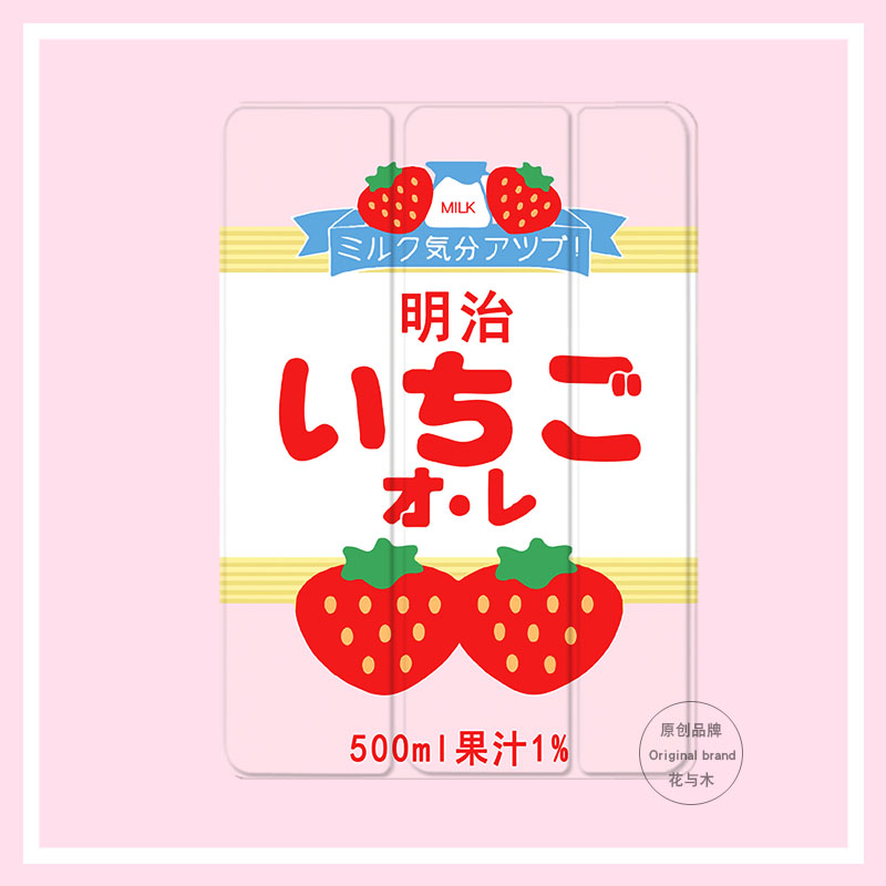 新款2018iPadair2保护套2017苹果4mini3平板6Pro9.7寸1清新壳10.5