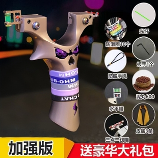 新款扁皮弹弓成年人专用高精度恶魔小怪兽大威力户外比赛精准配件