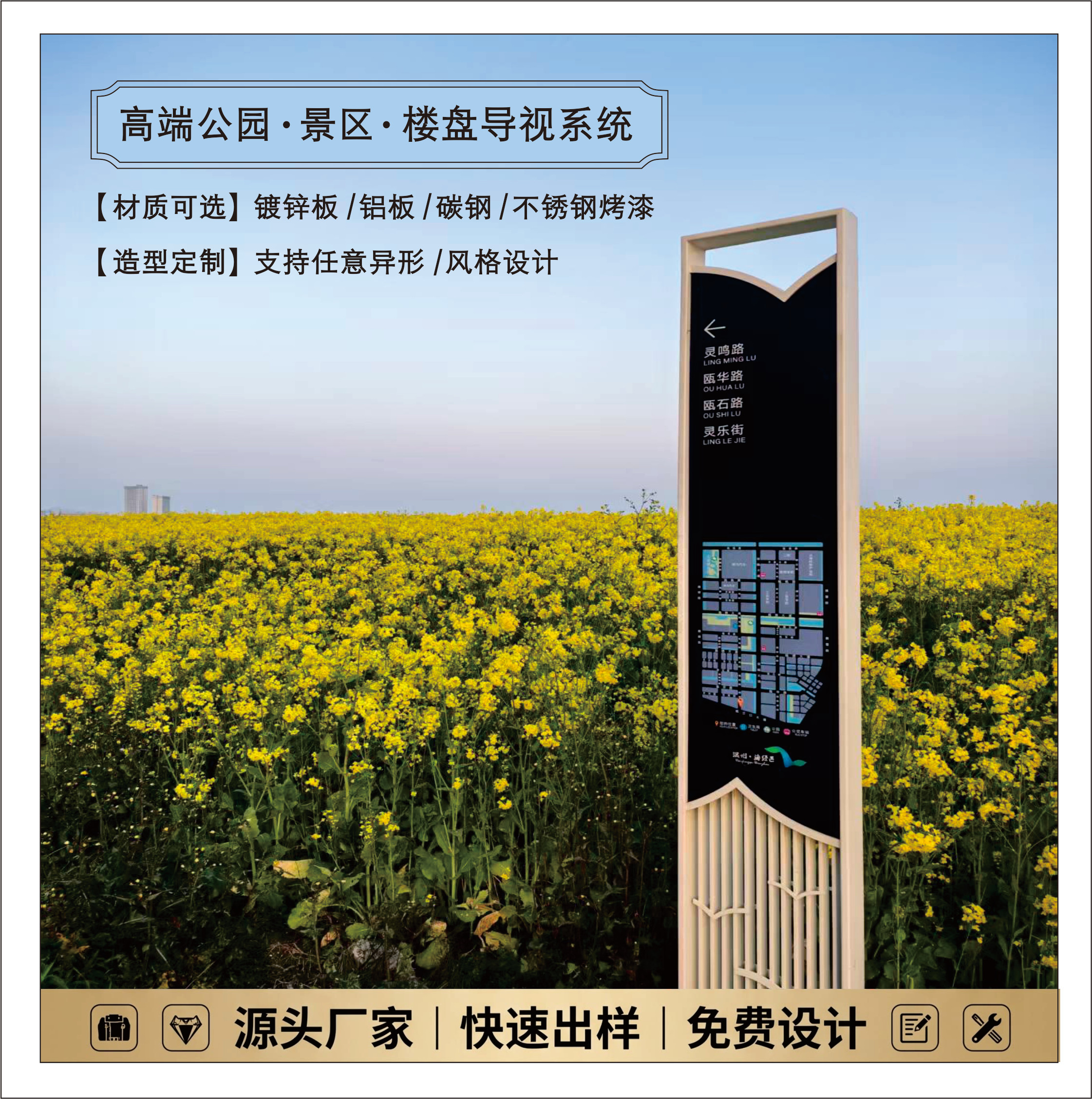 户外发光导向牌指示牌立牌不锈钢3D字精神堡垒源头厂家