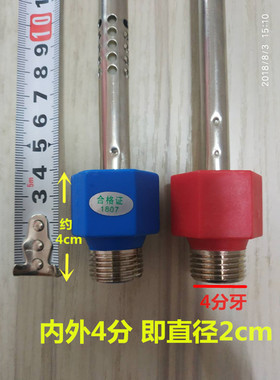 适用于威博F16C-50/60电热水器内置防电墙绝缘红色蓝色冷热进出水