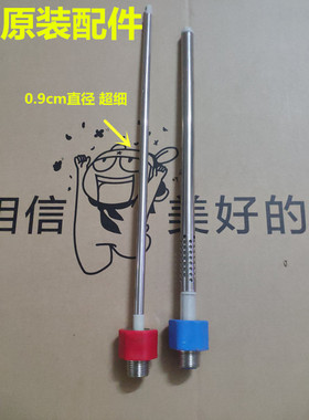 适用于Weber威博F16C-40电热水器配件红/蓝色冷热防电墙进水管出