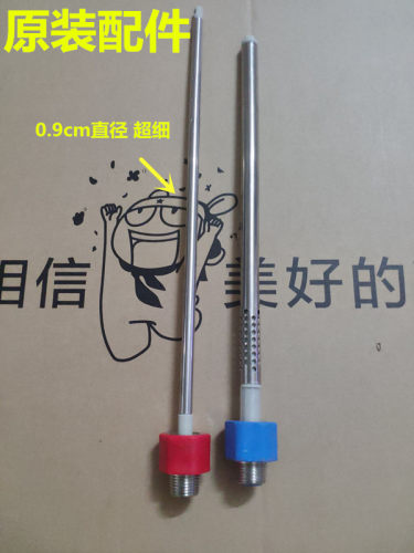 适用于华帝DJF60-YJ04电热水器内置防电墙绝缘管隔电墙红蓝冷热进