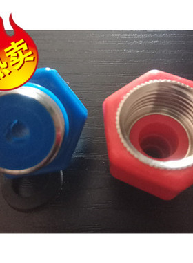 适用于SKG小厨宝 阿诗丹顿电热水器红色蓝色绝缘配件 小厨宝隔电