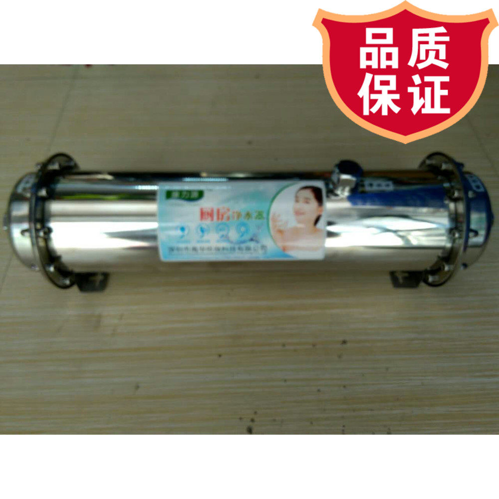 厨房不锈钢过滤净水器