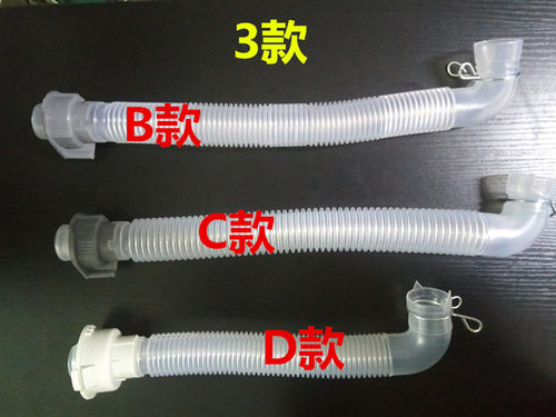 适用于惠而浦  吉德全自动洗衣机配件溢水管加厚内接管排水内