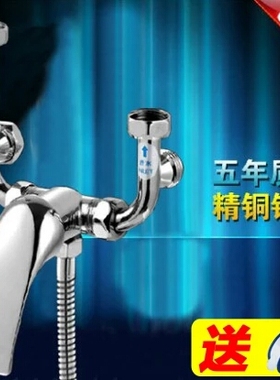 适用于澳柯玛 FCD-50D22电热水器混水阀U型混合阀混水器淋浴龙头