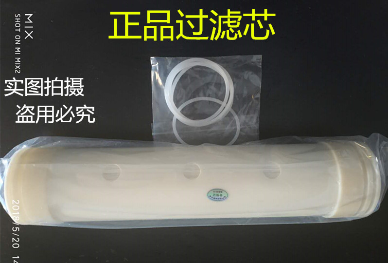 适用于沁园厨房净水器1000B滤芯QG-U1-1000B专用滤芯超滤膜滤芯配