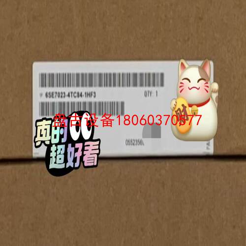 【盘古设备】6se7023-4tc84-1hf36se70变频器电源触