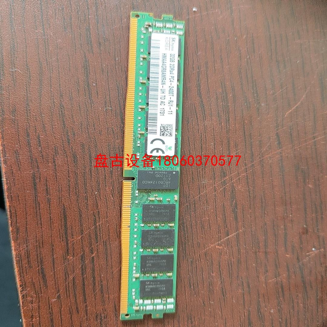 【盘古设备】现代vlp 32g 2dr4 2400t 服务器内存条32g