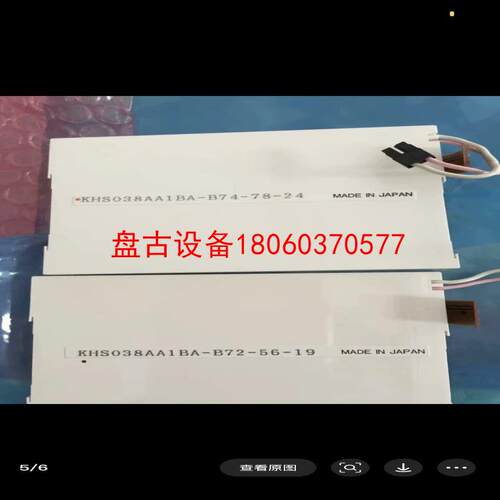 【盘古设备】khs038aa1ba-b74-78-24made in