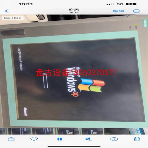 【盘古设备】西门子工控一体机ipc677c型号6av7892-0bj1