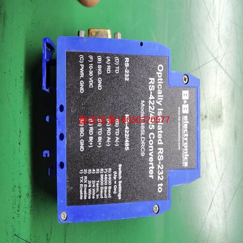 【盘古设备】485ldrc9爱尔兰b+b工业串口转换器rs-485继电