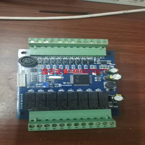 【盘古设备】plc工控板fx2n一19mr