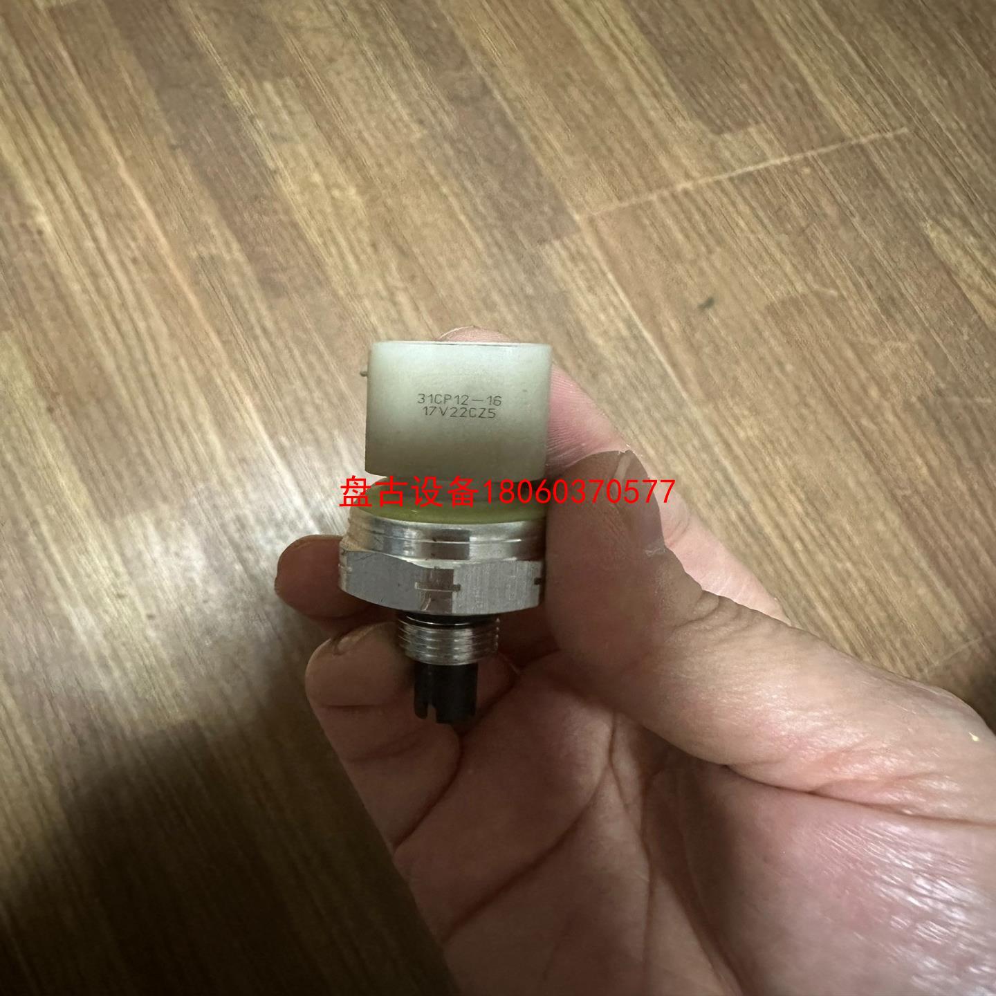 【盘古设备】广汽埃安s电池冷却器压力传感器