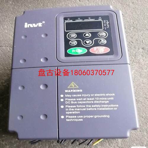 【盘古设备】英威腾4kw55kw变频器一台功能包好实物图片需要