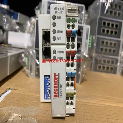 【盘古设备】倍福模块 bk9100实物图片成色漂亮功能完好需要请联