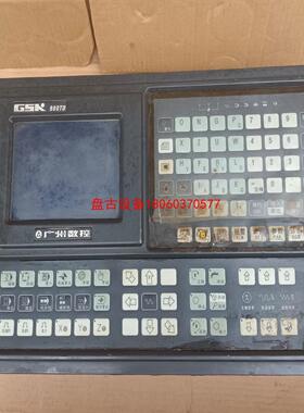 【盘古设备】广州数控gsk980td