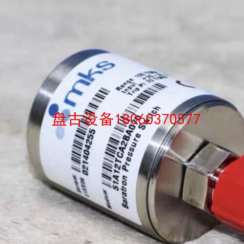 【盘古设备】mks真空压力传感器51a12tca2ba070  100