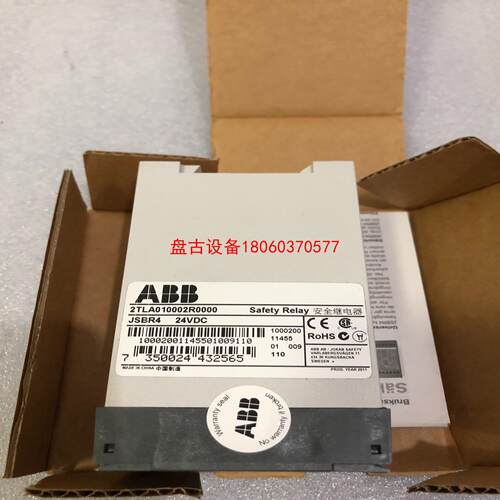 【盘古设备】abb安全继电器jsbr4 24vdc货号2tla01000