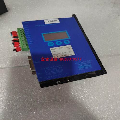 【盘古设备】视觉光源控制器jl-sts-7224-2支持sr232