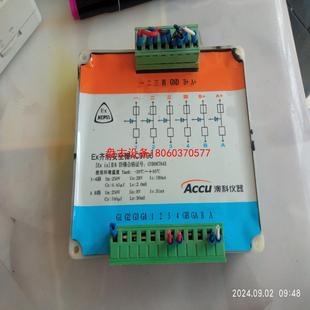ex齊納安全柵ac9796剪線拆機保正常使用成色好 盤古設備
